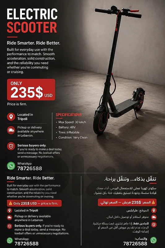 electric scooter