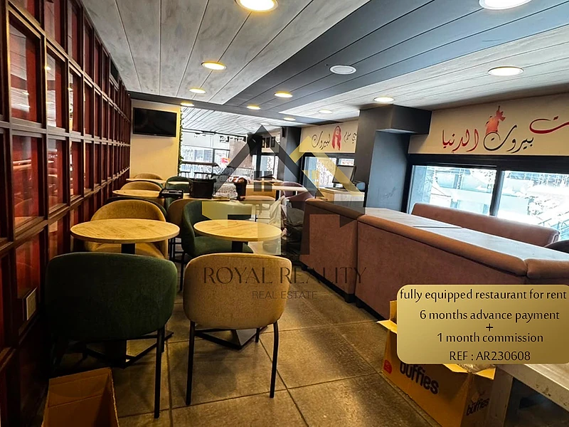 restaurant / shop for rent in hamra -AR مطعم للايجار في حمرا