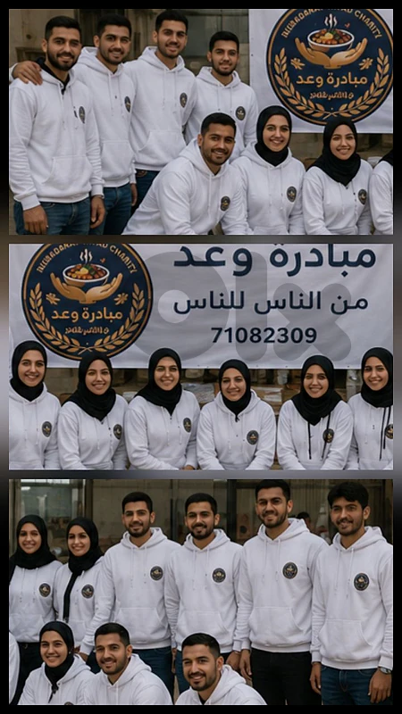 #مبادرة_وعد #لبنان

 #عمل_خيري
#التكافل_الاجتماعي #مساعدة_المحتاجين