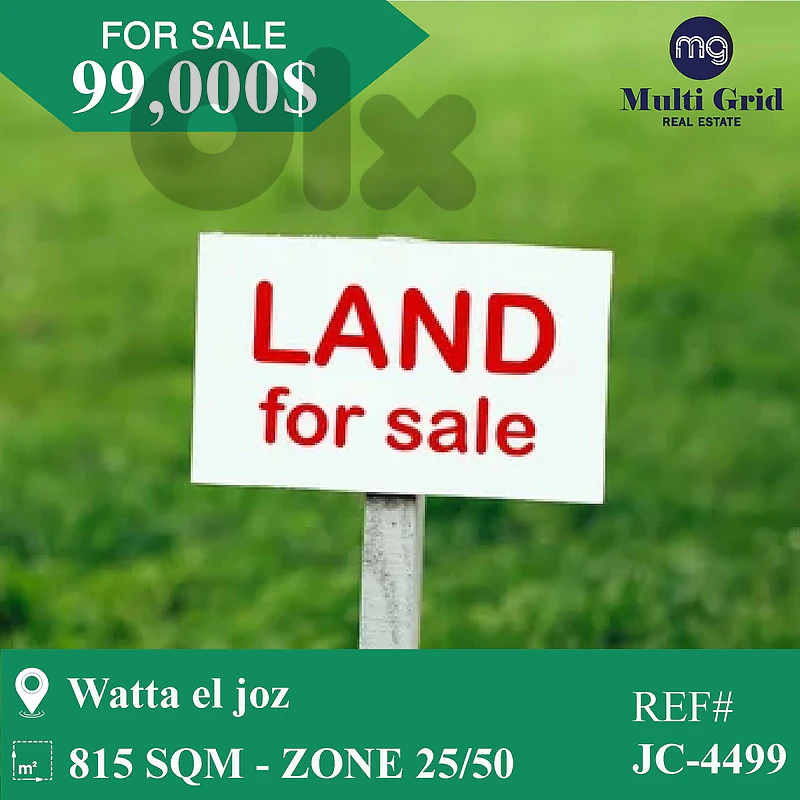 JC-4499 Land For Sale in Watta el Joz أرض للبيع في وطى الجوز