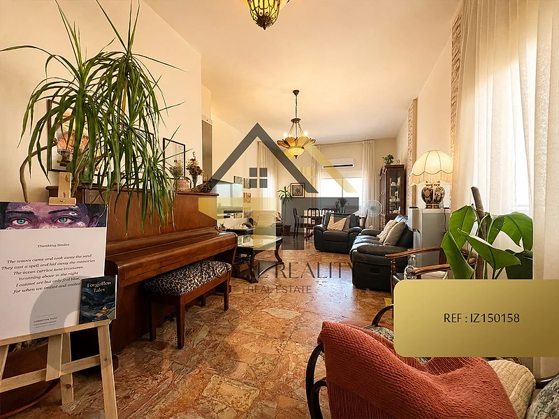 apartment for sale in Achrafieh -IZ شقة للبيع في الاشرفية