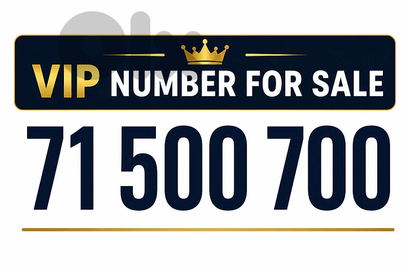 Touch postpaid VIP number