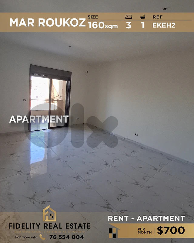 Apartment for rent in Mar Roukoz EKEH2 شقة للإيجار في مار روكز