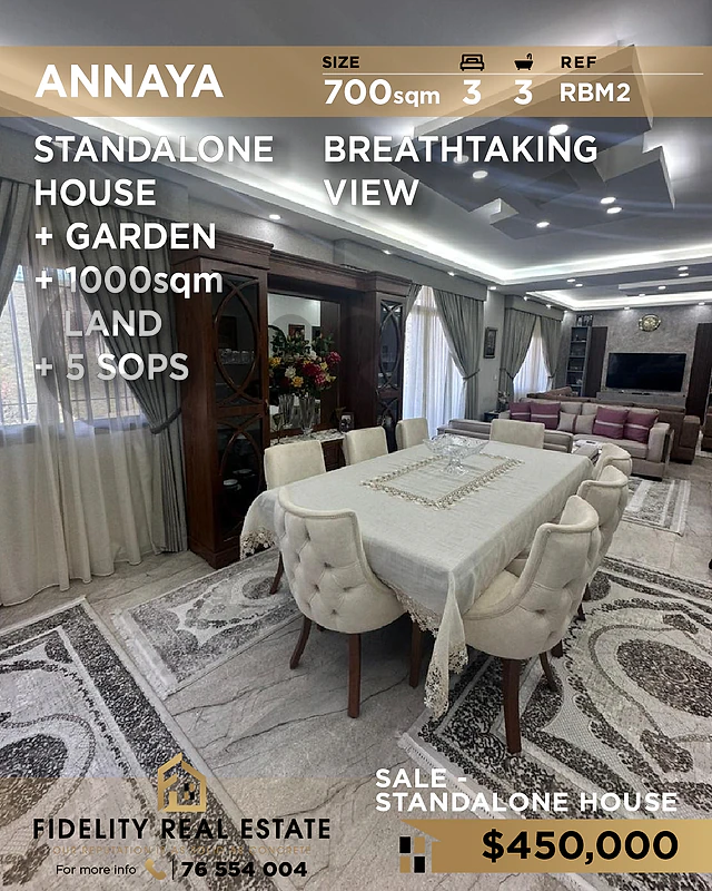 House for sale in Annaya RBM2 منزل مستقل للبيع في عنايا