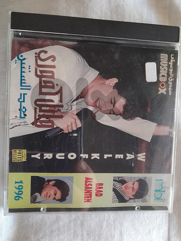 wael kfoury
