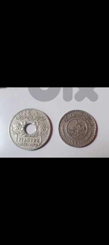 world mixed old coins