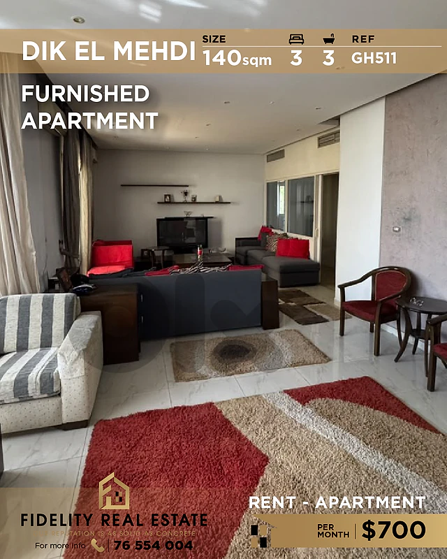 Apartment for rent in Dik El Mehdi GH511 شقة للإيجار في ديك المهدي