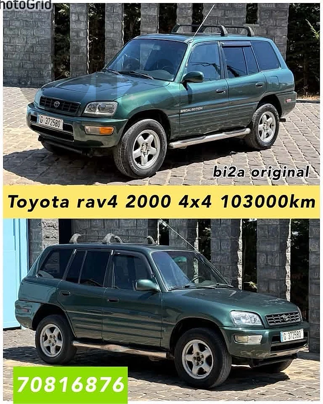 تويوتا راف فور 2000 toyota rav4 2000 4x4 full option 103000km