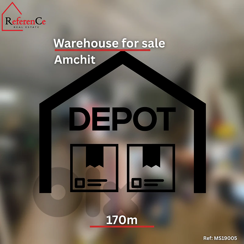 Warehouse sale in Amchit مستودع للبيع في عمشيت