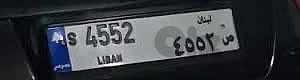 plate number