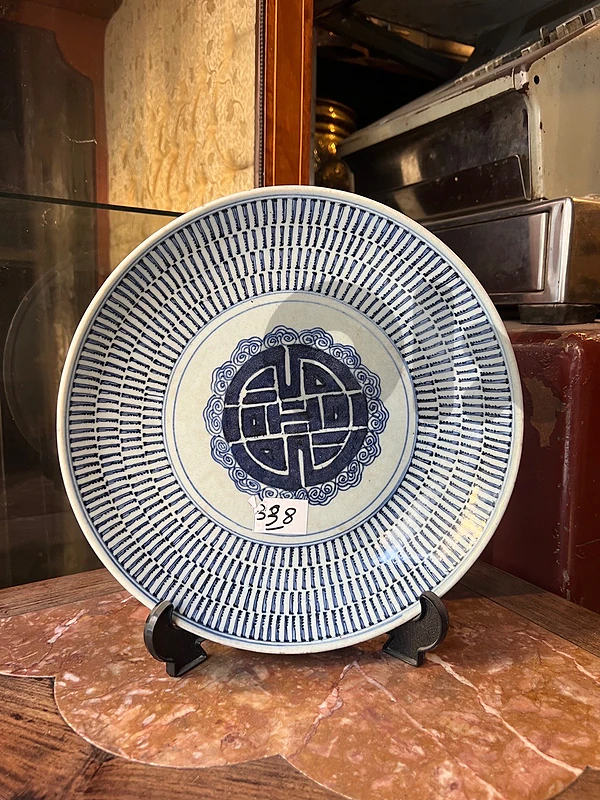 A Chinese bowl plate, shou character, end of the 19th century صحن صيني
