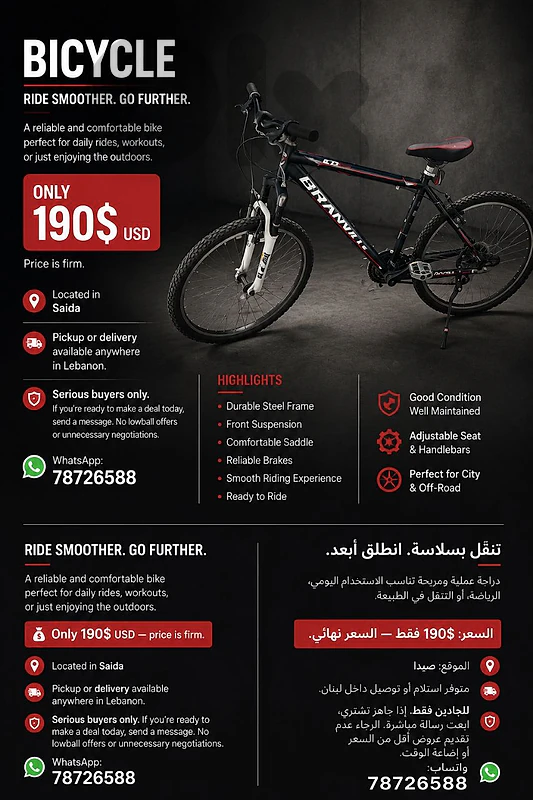 Bicycle