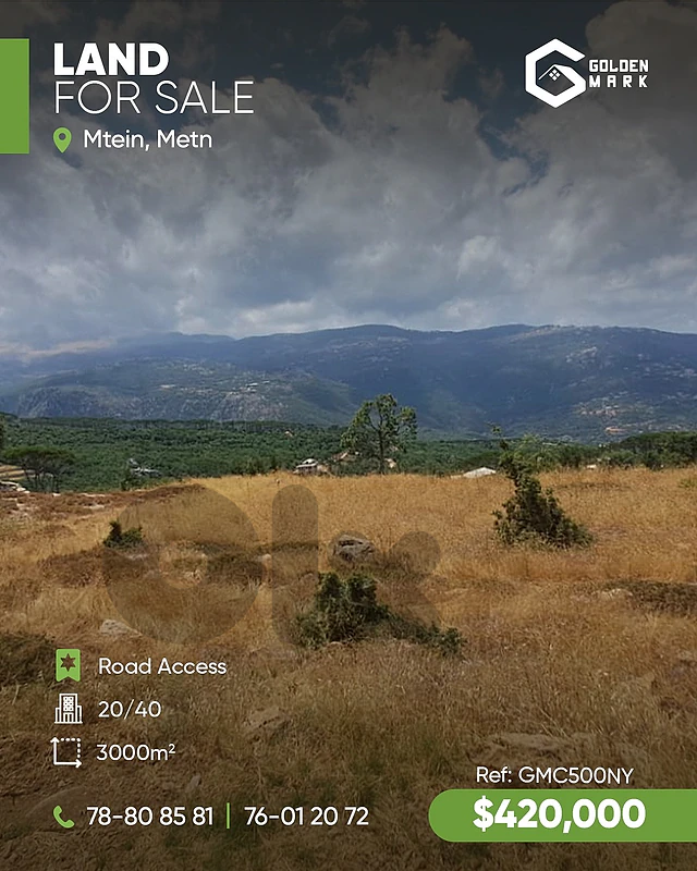 GMC500NY Land for sale in Mtein - أرض للبيع في المتين