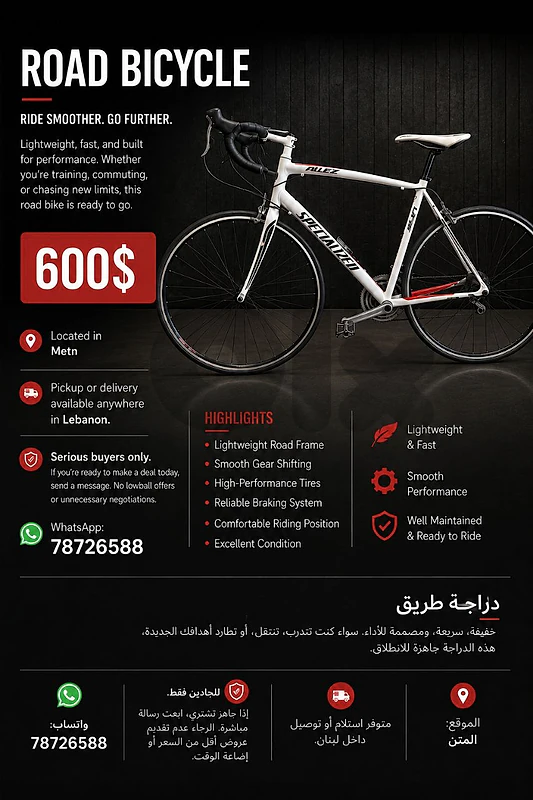 road bike