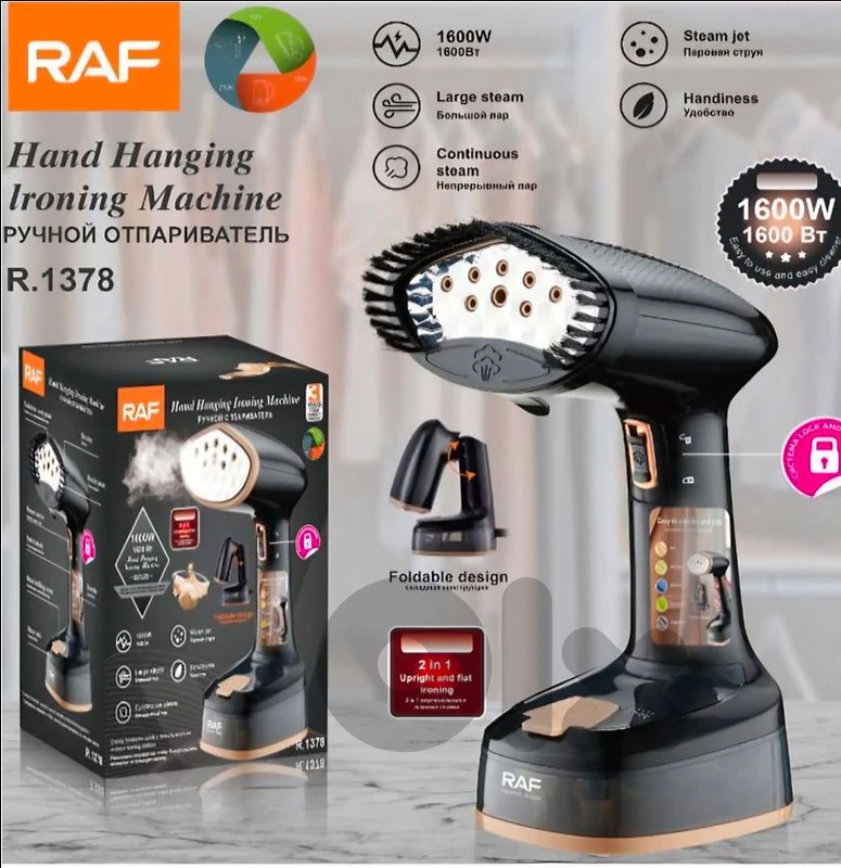 handheld iron steamer مكواية