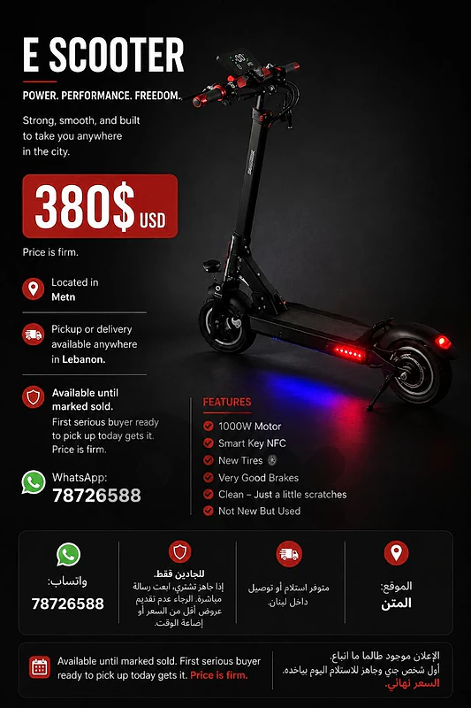 electric scooter