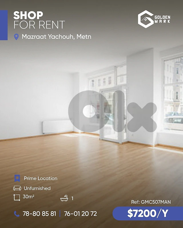 GMC507MAN Commercial store for rent in Mazraat Yachouh