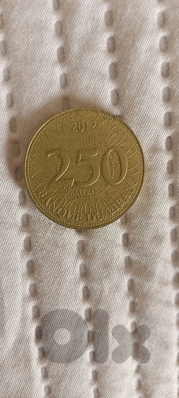 ٢٥٠ ليرة لبنانية