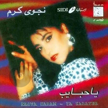 sealed cd
