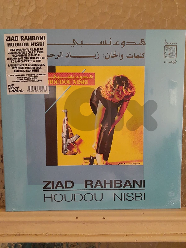 used lp