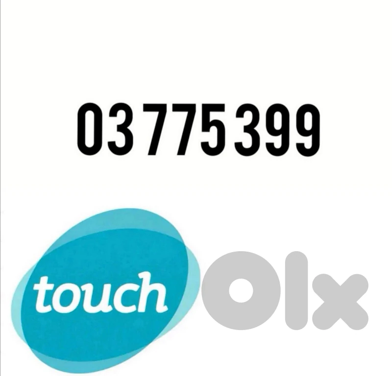 touch prepaid line