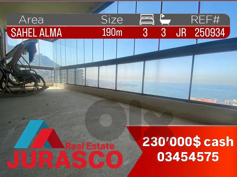 apartment for sale sahel alma 190m / شقة للبيع في ساحل علما