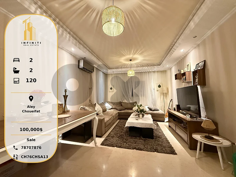 Apartment For Sale in Choueifat, Aley شقة للبيع في الشويفات، الامراء
