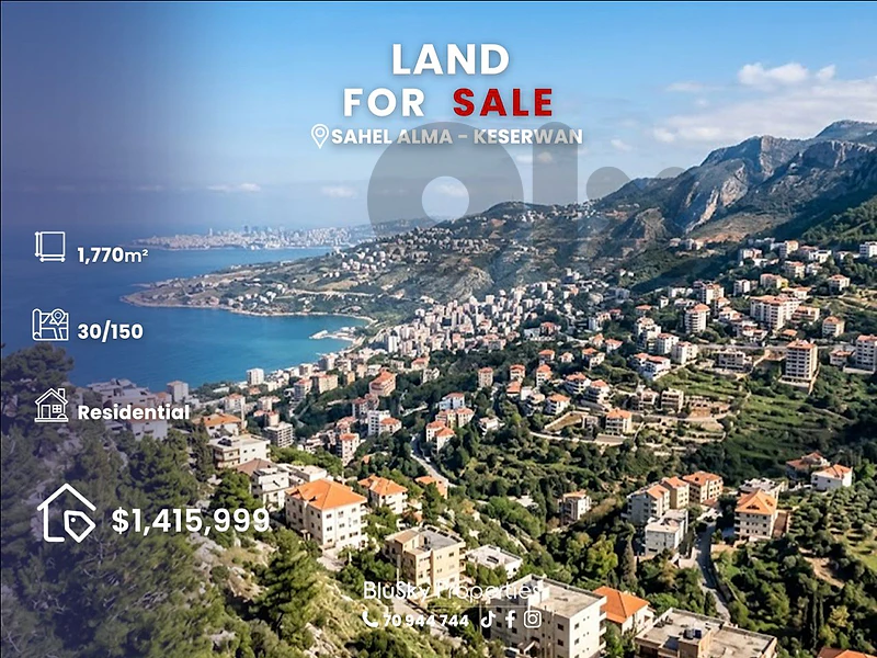 Land For SALE In Sahel Alma أرض للبيع #CA
