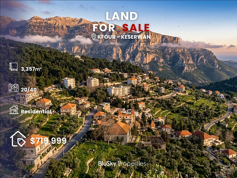 Land For SALE In Kfour أرض للبيع #CA
