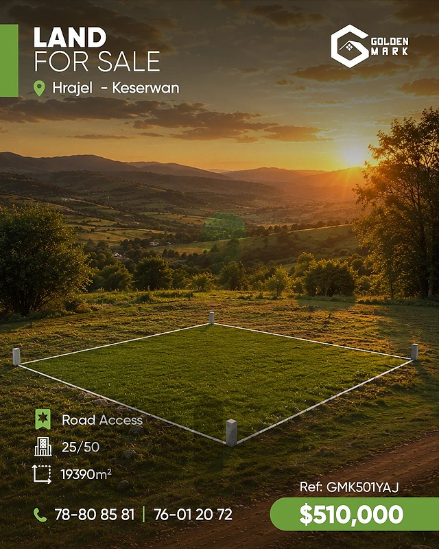 GMK501YAJ - Land For Sale In Hrajel  -  أرض للبيع في حراجل