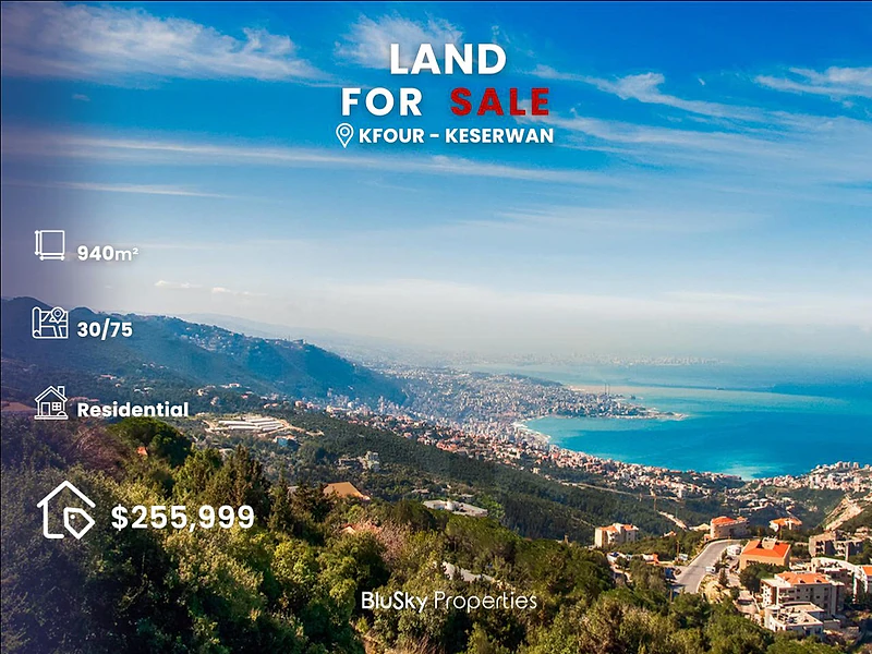 Land For SALE In Kfour أرض للبيع #CA
