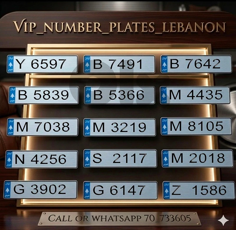 vip 4 digits for sale contact 70_733605