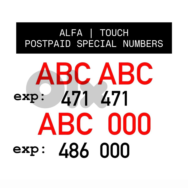 ALFA TOUCH POSTPAID SPECIAL MOBILE NUMBERS (limited quantity)