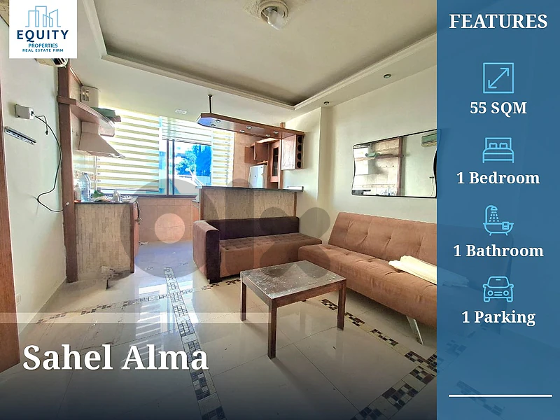 55 SQM Studio For Rent In Sahel Alma #HS6468