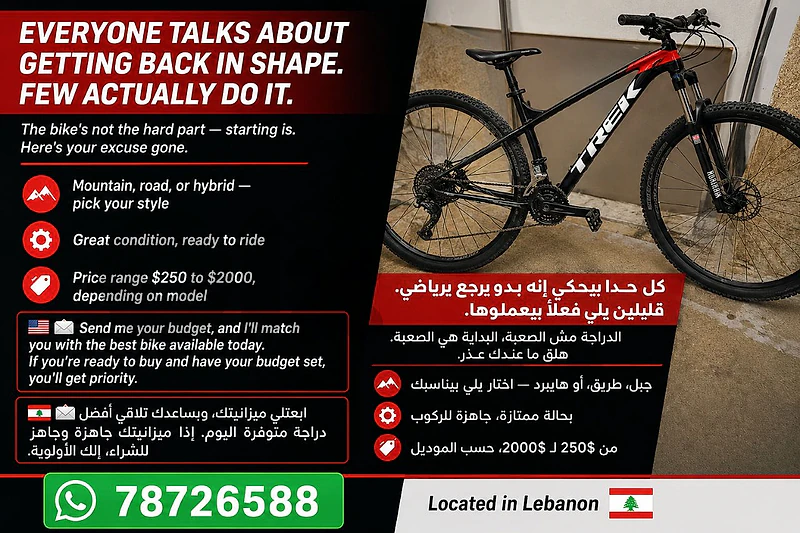 bicycle - excellent condition