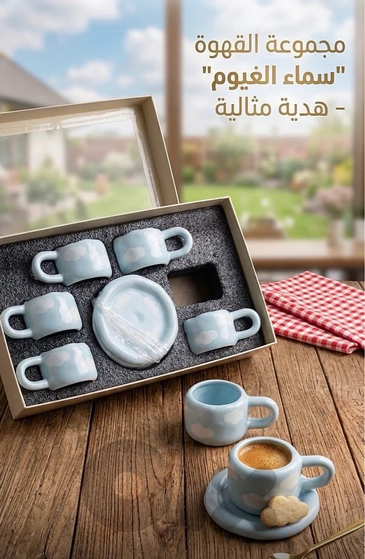 mugs &cups