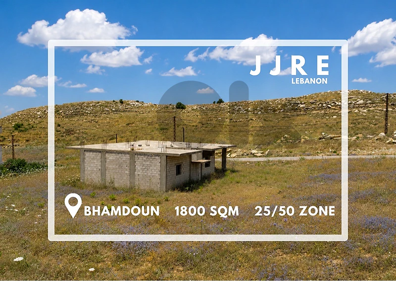 Land For Sale in Bhamdoun / أرض للبيع في بحمدون