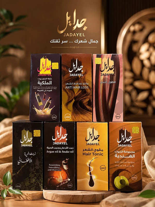 عرض خاص
