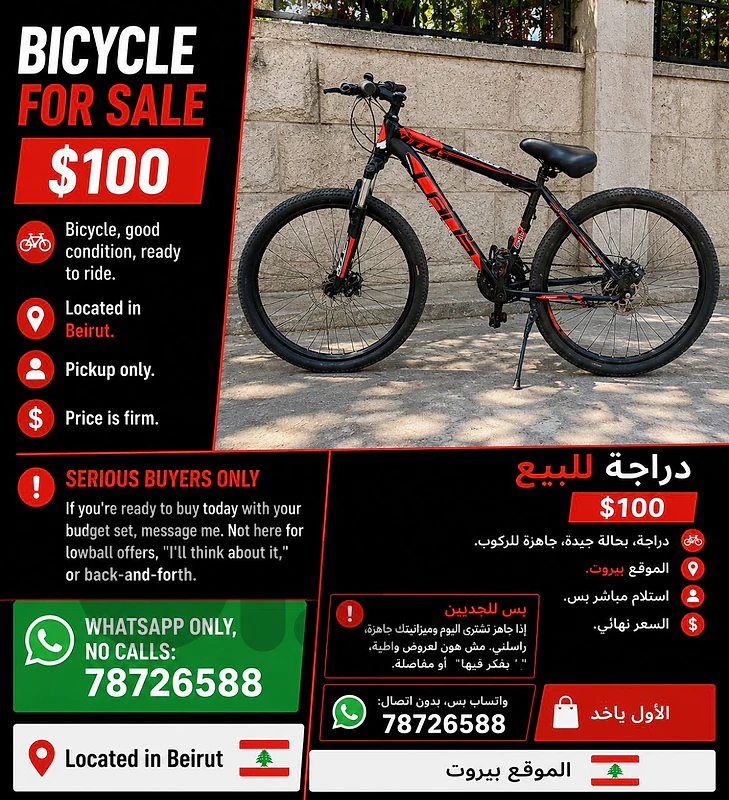 bicycle