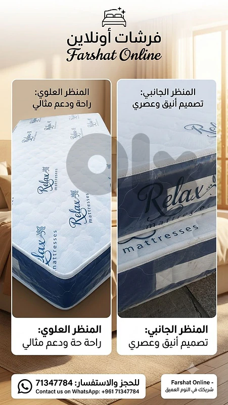 بيروت