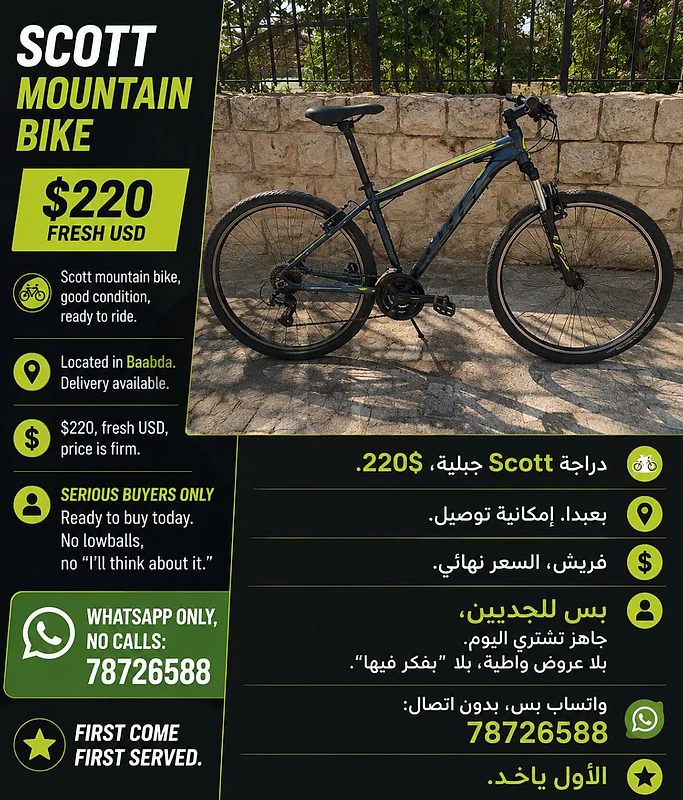 Scott bicycle
