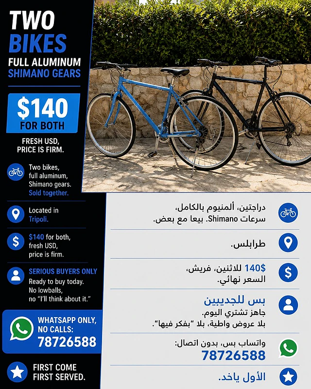 2 aluminum bicycle