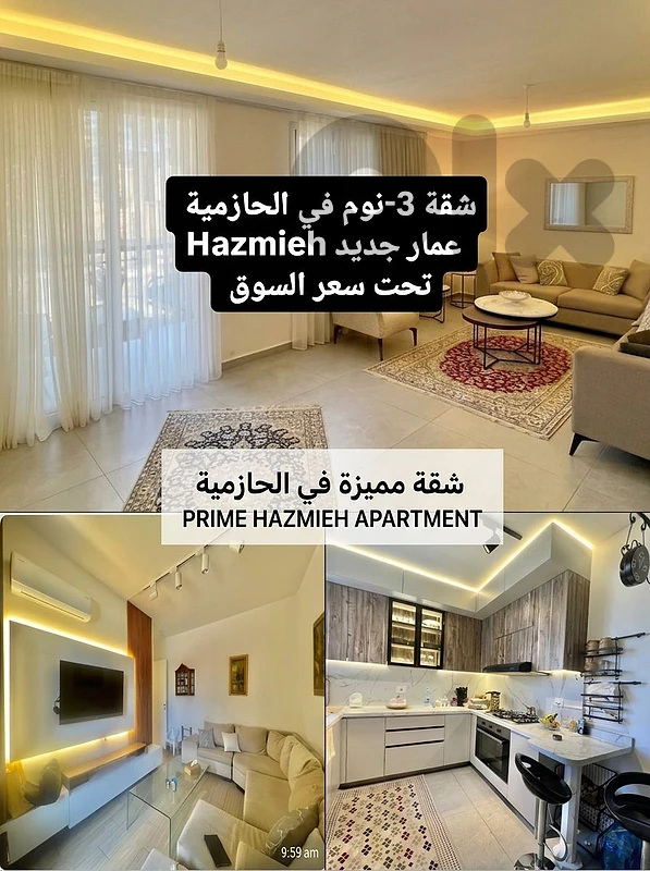 Luxury Living l Modern 3-bedroom Apartment in Hazmieh.