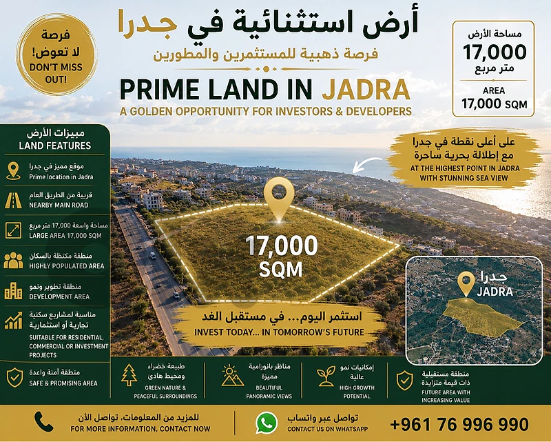 Prime 17,000 sqm Land in Jadra | Sea View | Investment Opportunity Prime 17,000 sqm Land in Jadra | Sea View | Investment Opportunity