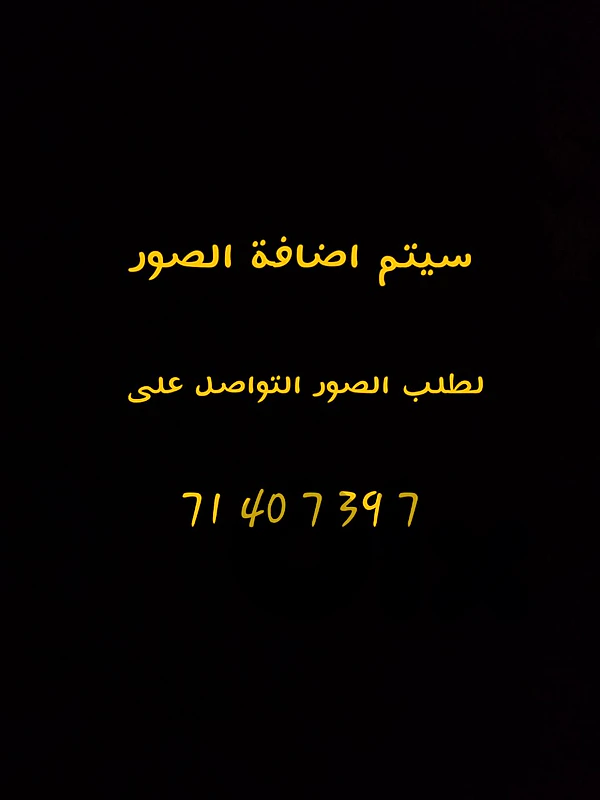 بيروت المريجة