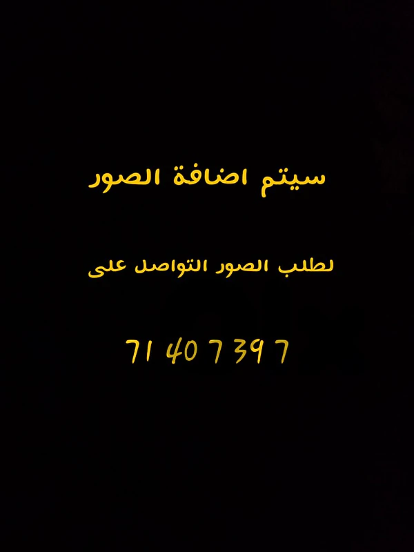بيروت