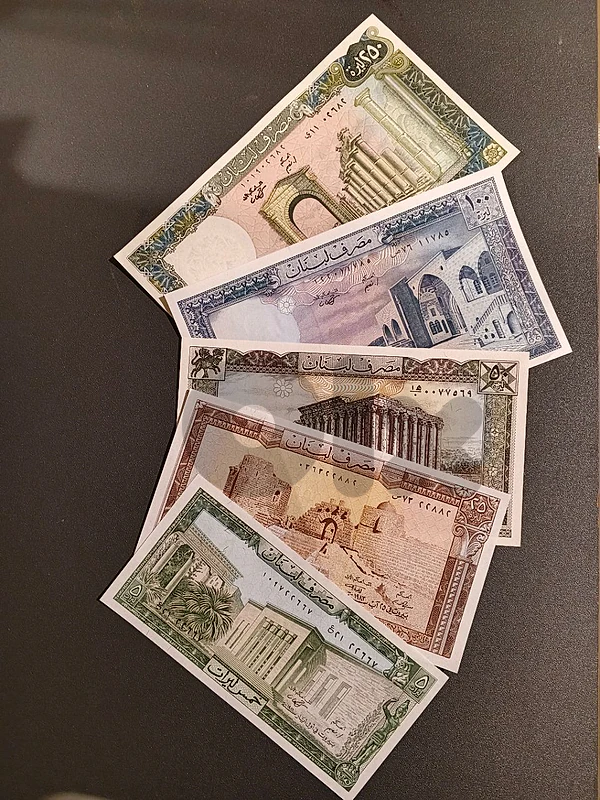 مزاد العملات في لبنان اصدار القديم انسر