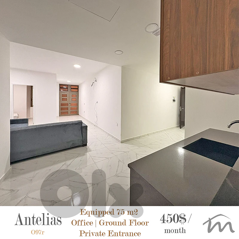 Antelias | Brand New 75m² Office | Private Entrance | Ground Floor Antelias | Brand New 75m² Office | Private Entrance | Ground Floor