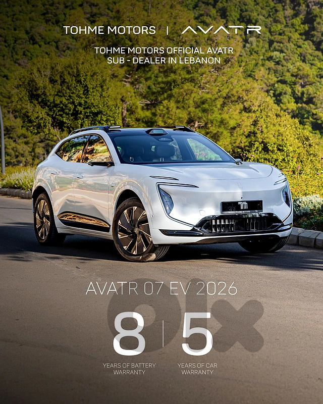 AVATR  07  EV (DUAL MOTOR)(AWD)  2026  8 YEARS OF BATTERY WARRANTY