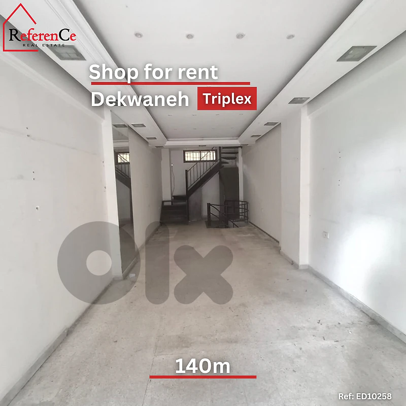 Triplex shop for Rent in dekwaneh متجر ثلاث طوابق في الدكوانة Triplex shop for Rent in dekwaneh متجر ثلاث طوابق في الدكوانة